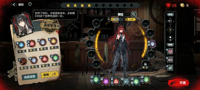 神寂启示录玩法介绍