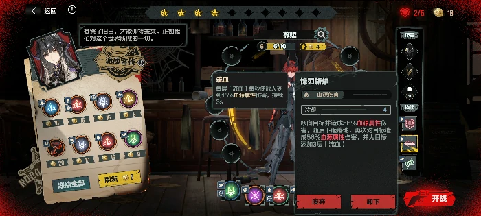 神寂启示录玩法介绍