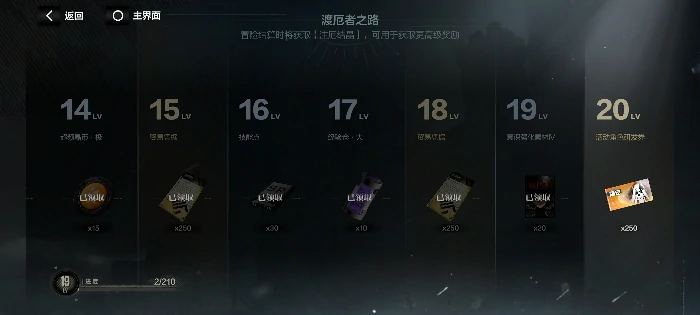 厄愿潮声玩法快速上手指南