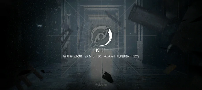 厄愿潮声玩法快速上手指南