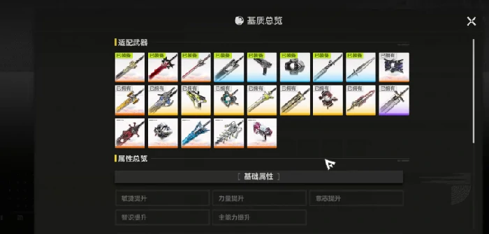 刻写券获取攻略