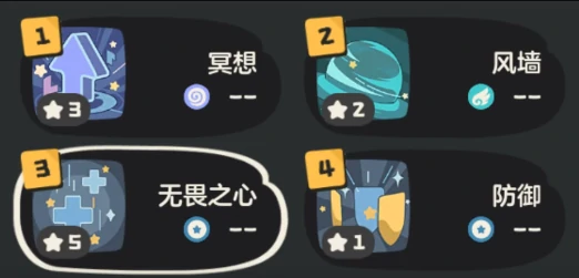 幻系阵容搭配攻略