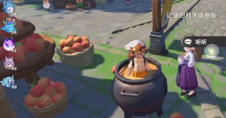 炼金系统配方一览