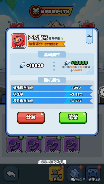 巅峰竞技场玩法及奖励介绍