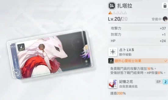 平民暗dot队玩法介绍