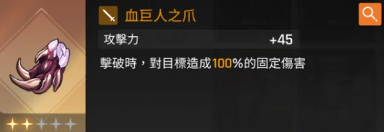 平民暗dot队玩法介绍