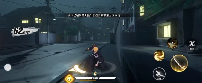 封灭反击打法攻略