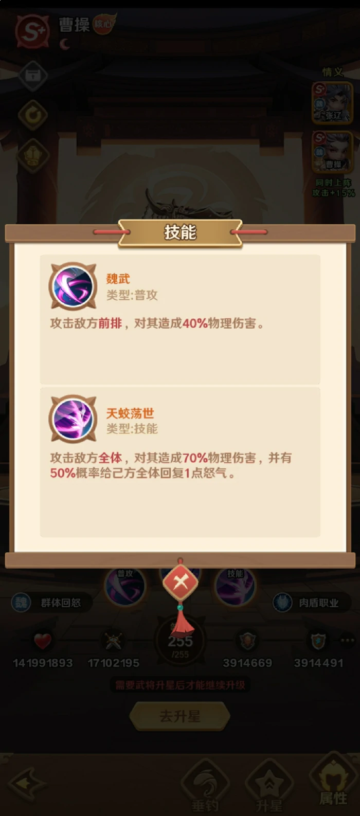 孙尚香和曹操性价比分析一览