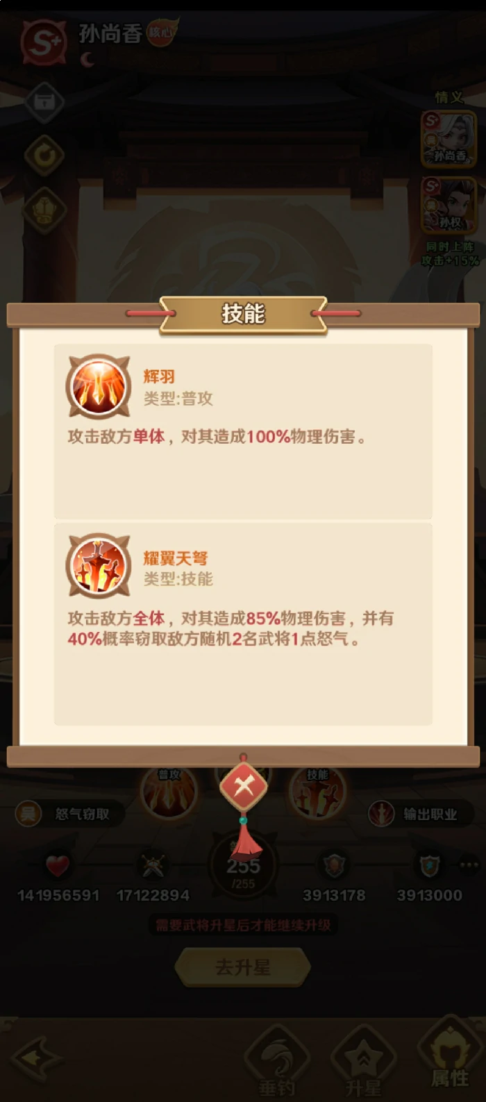 孙尚香和曹操性价比分析一览