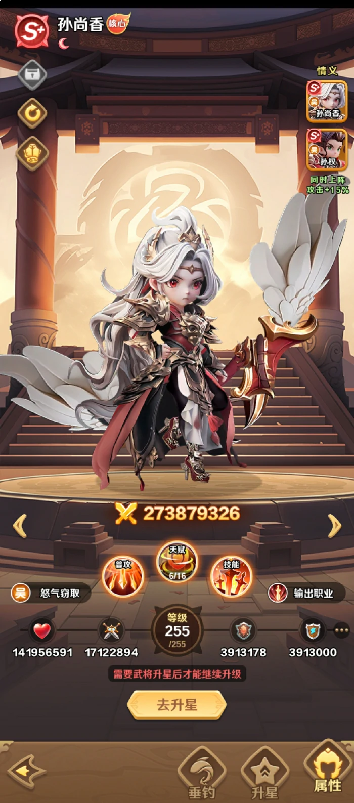 孙尚香和曹操性价比分析一览