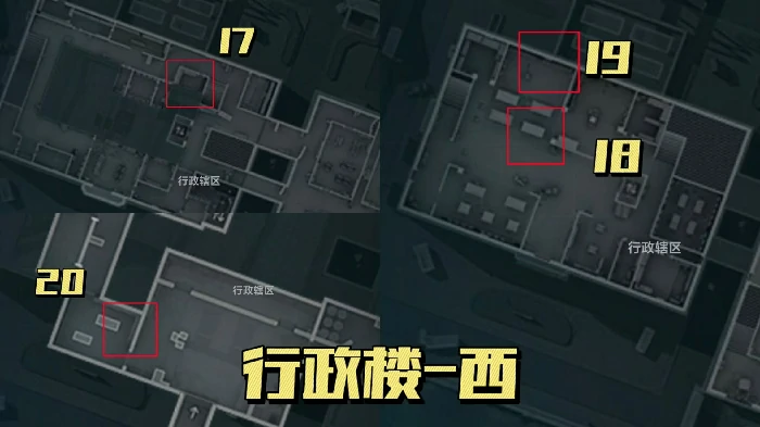 零号大坝渡鸦之眼点位分布