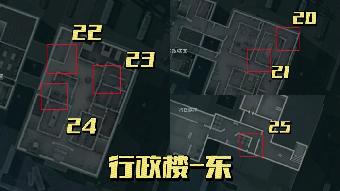零号大坝渡鸦之眼点位分布
