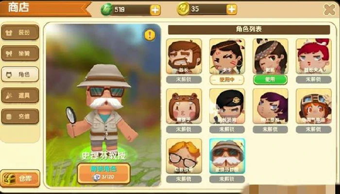 稀有物品获取攻略