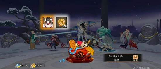 雪女秘队通关攻略