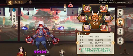 雪女秘闻配队通关攻略