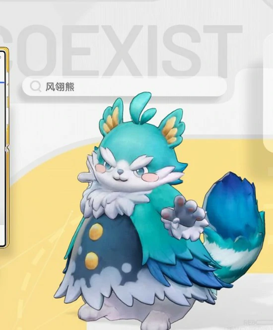 月灵风翎熊介绍