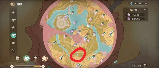 苏菇拉底免费上衣获取攻略