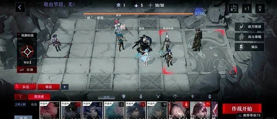 行于枯原极限挑战通关攻略