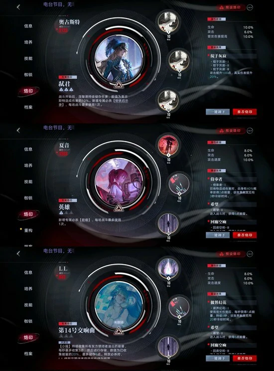 行于枯原极限挑战通关攻略