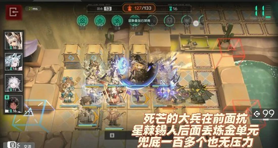 引星棘刺迅捷队玩法介绍