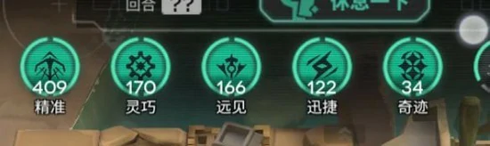 引星棘刺迅捷队玩法介绍