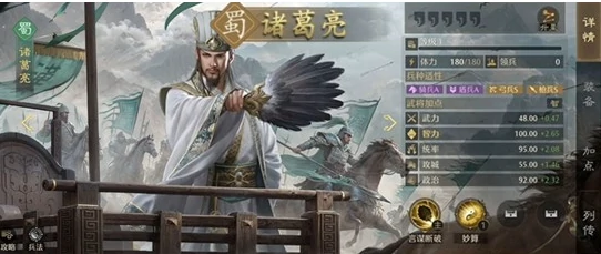 无策控制弓阵容搭配攻略