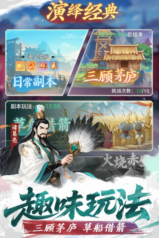 0氪阵容搭配攻略