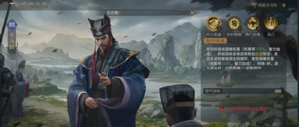 魏毒控盾玩法介绍