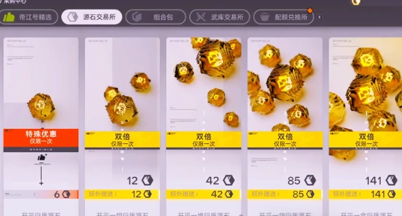 合成玉抽取机制介绍