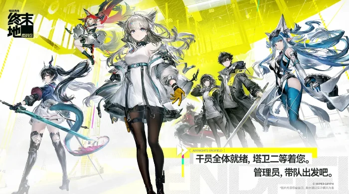 便携源石矿机玩法介绍