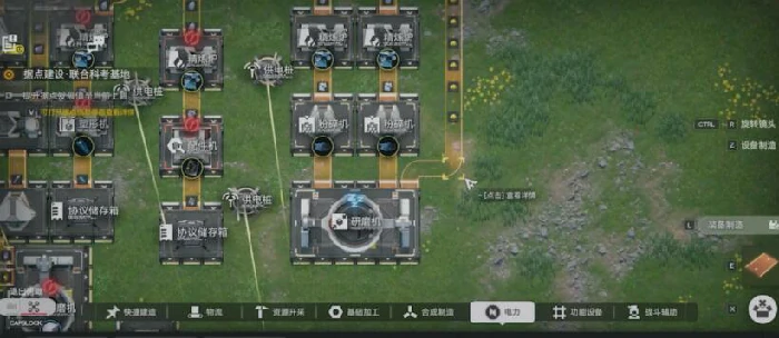 便携源石矿机玩法介绍