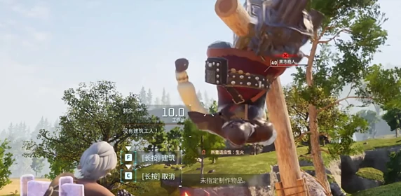 黑市商人抓获攻略