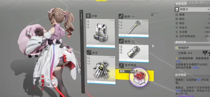 纯电队通关攻略