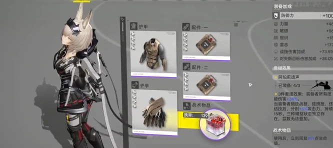 纯电队通关攻略