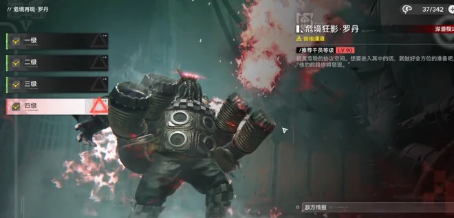 纯电队通关攻略