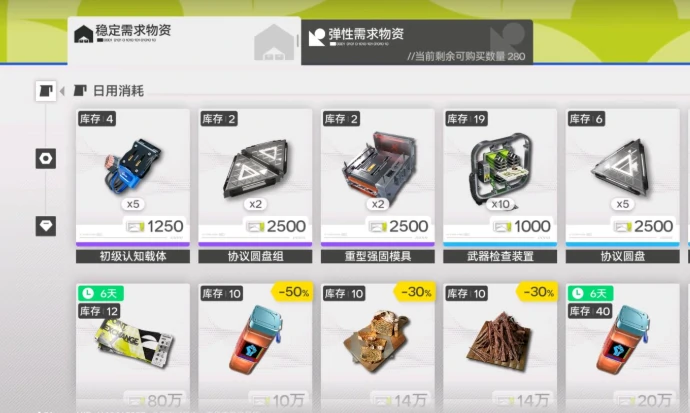 地区调度券用法攻略