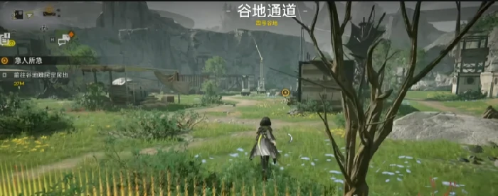 谷地通道难民暂居处玩法攻略
