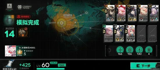 维多利亚体系运营玩法攻略