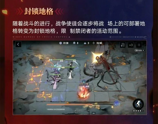 公会战玩法介绍