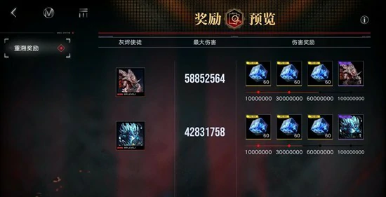 公会战玩法介绍