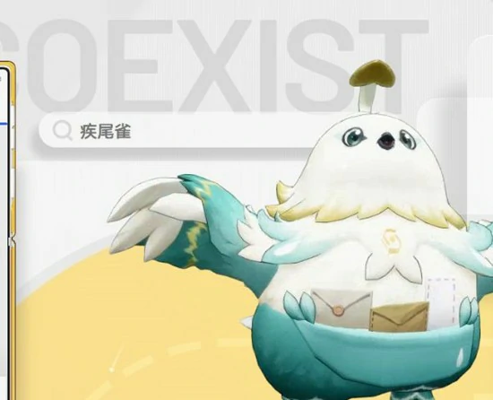 月灵疾尾雀职能介绍