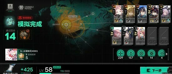 阿戈尔加不屈叠层小杯玩法攻略