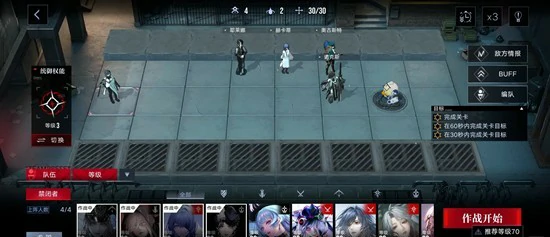 下半赛季战术压制通关攻略