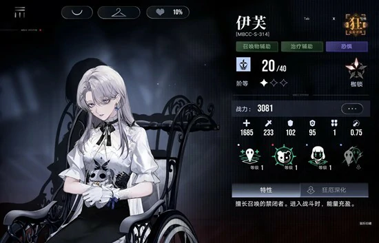 下半赛季战术压制通关攻略