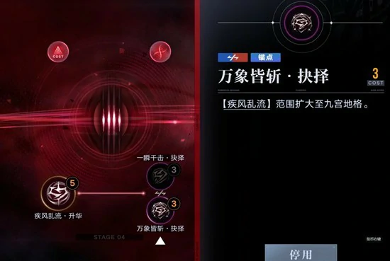 下半赛季战术压制通关攻略