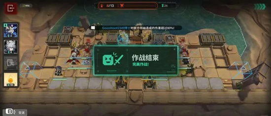 绝境模式80%达成攻略