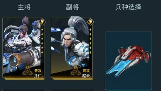 S5赛季队伍搭配攻略