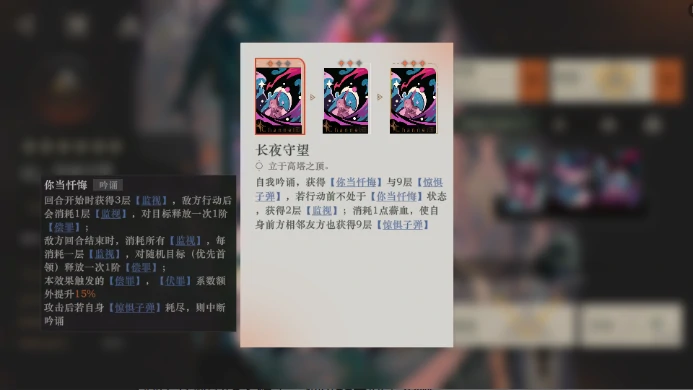 玛丽安娜技能机制解析