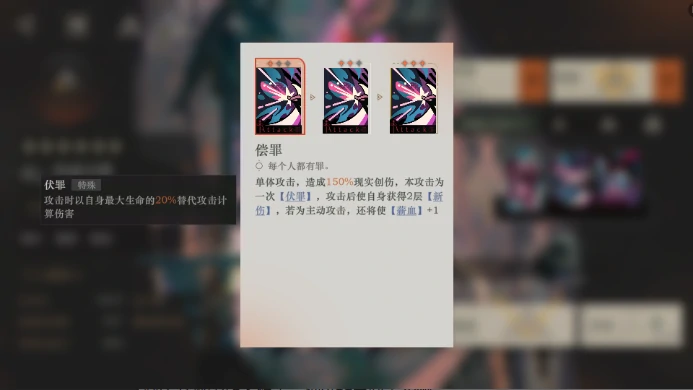 玛丽安娜技能机制解析