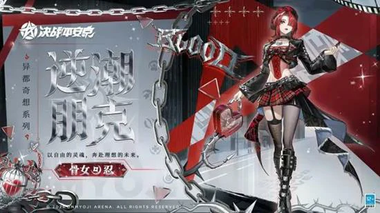 S31赛季结束时间介绍